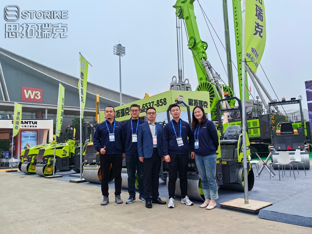 山東思拓瑞克工程機(jī)械有限公司參展2023長(zhǎng)沙國際工程機(jī)械展覽會(huì)